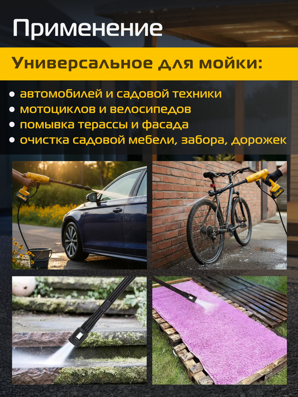 Мойка высокого давления (пистолет) аккумуляторная MOLOT MPW 1825 XLT Lite SOLO (2318010) - Фото 3