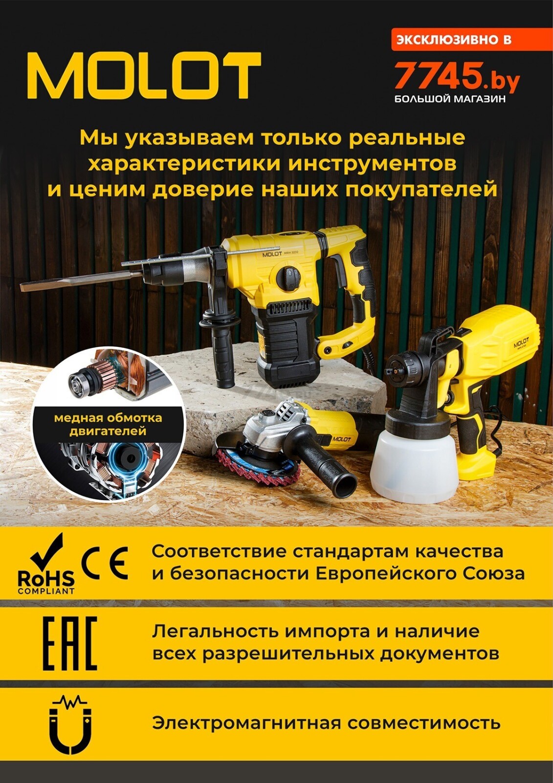 Мойка высокого давления (пистолет) аккумуляторная MOLOT MPW 1825 XLT Lite SOLO (2318010) - Фото 6