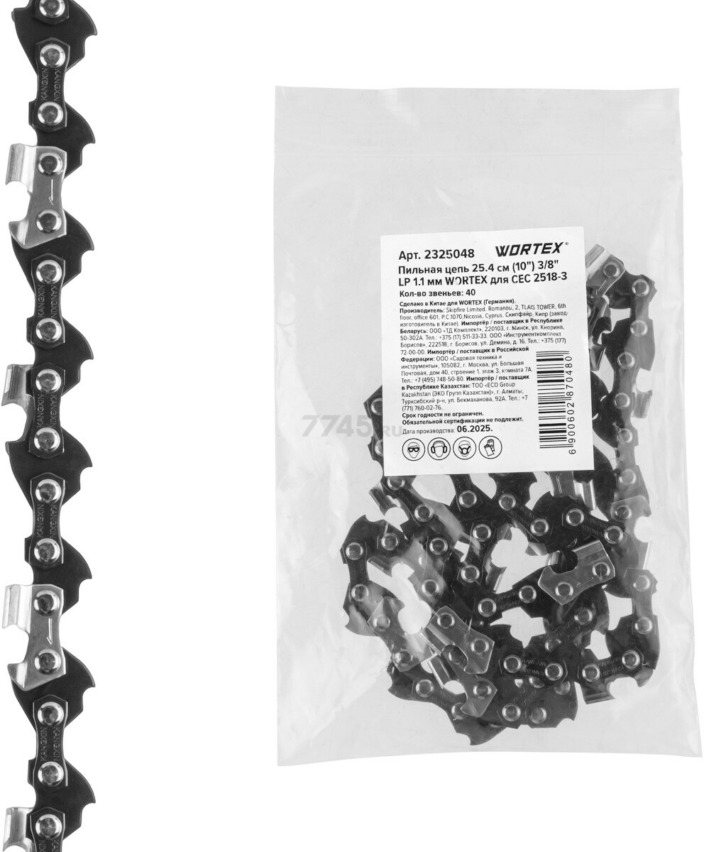 Цепь 25,4 см 3/8" 1,1 мм 40 звеньев WORTEX LP CEC 2518-3 (2325048)