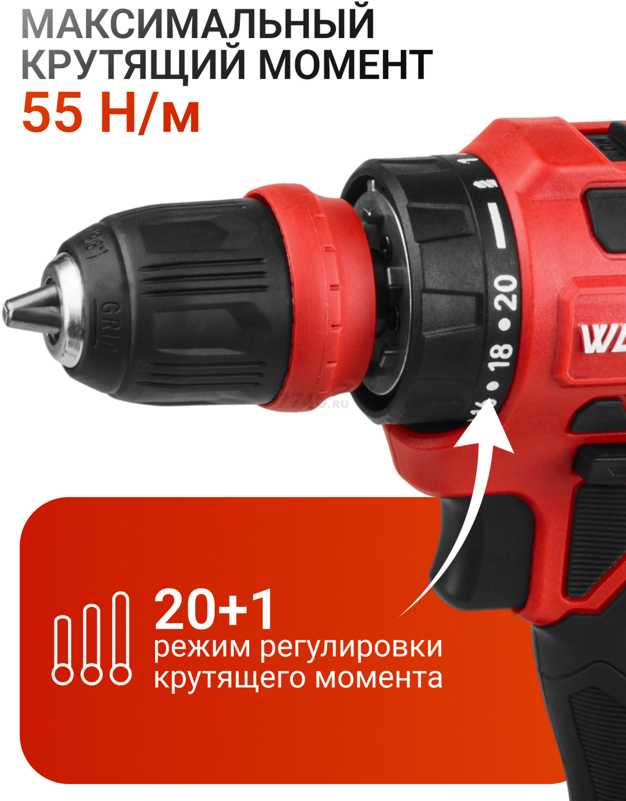 Дрель-шуруповерт аккумуляторная WORTEX BD 2025 LiSET ALL1 XLT (1325843) - Фото 2