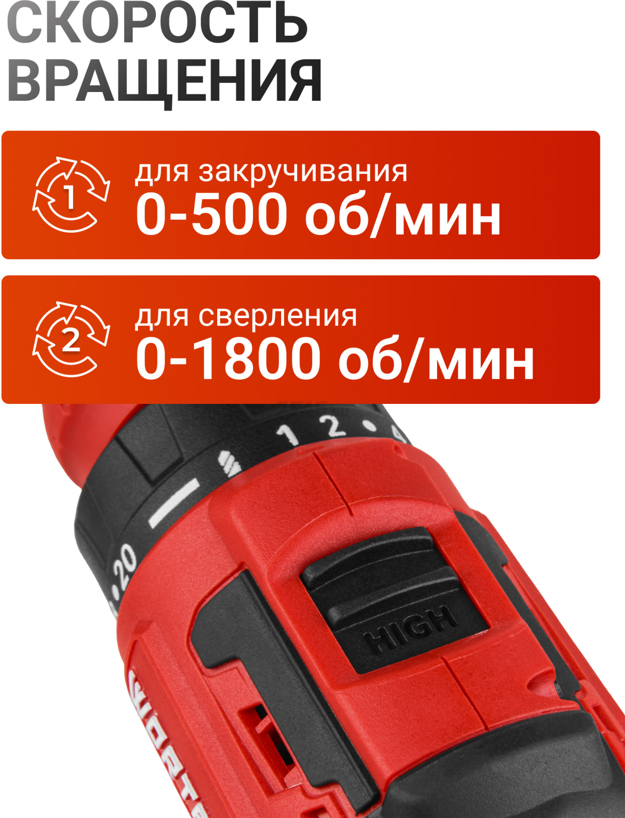 Дрель-шуруповерт аккумуляторная WORTEX BD 2025 LiSET ALL1 XLT (1325843) - Фото 3