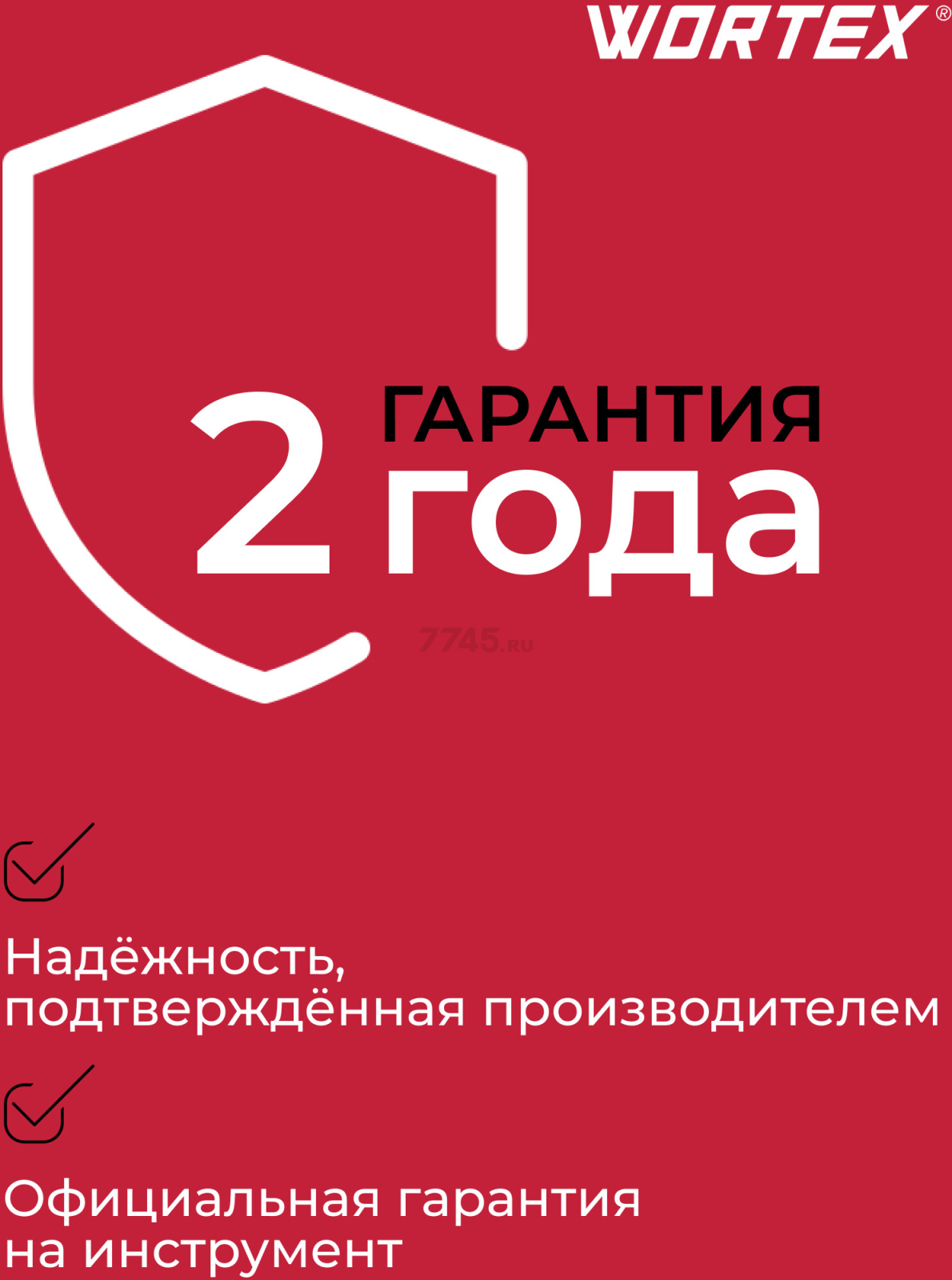 Пила цепная аккумуляторная WORTEX CEC 2518-3 ALL1 XLT SET (2325004) - Фото 17