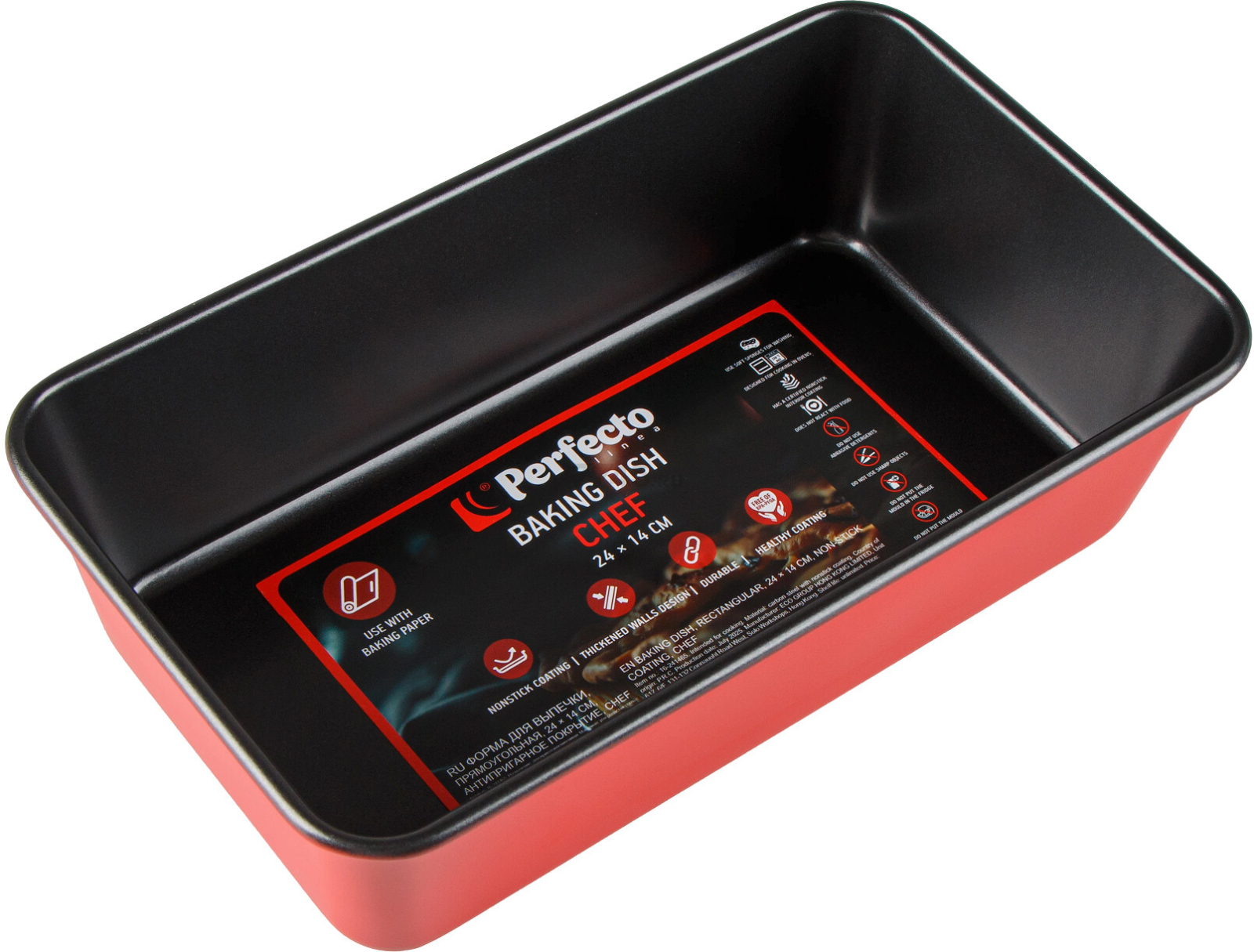 Форма для выпечки металлическая прямоугольная 24х14 см PERFECTO LINEA Chef (16-241465)