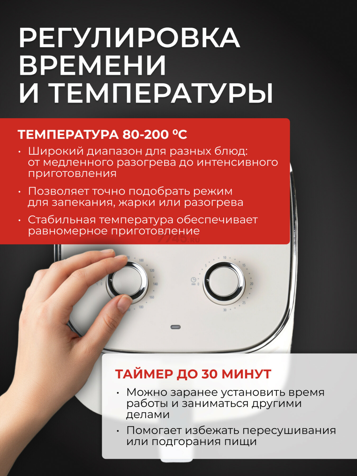 Аэрогриль NORMANN AAF-514 (N16028-2) - Фото 4