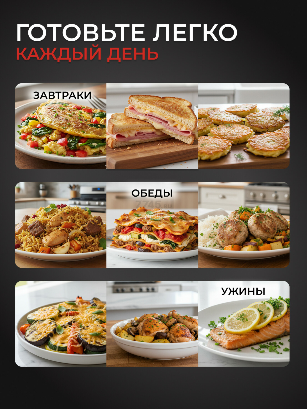 Аэрогриль NORMANN AAF-514 (N16028-2) - Фото 8