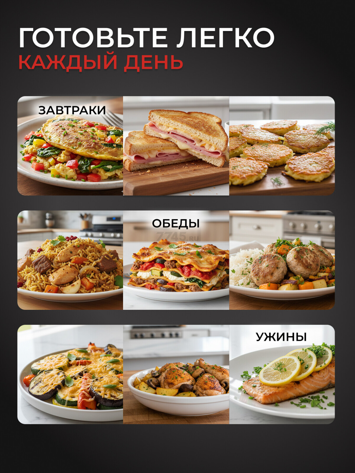 Аэрогриль NORMANN AAF-312 (N16028-1) - Фото 9