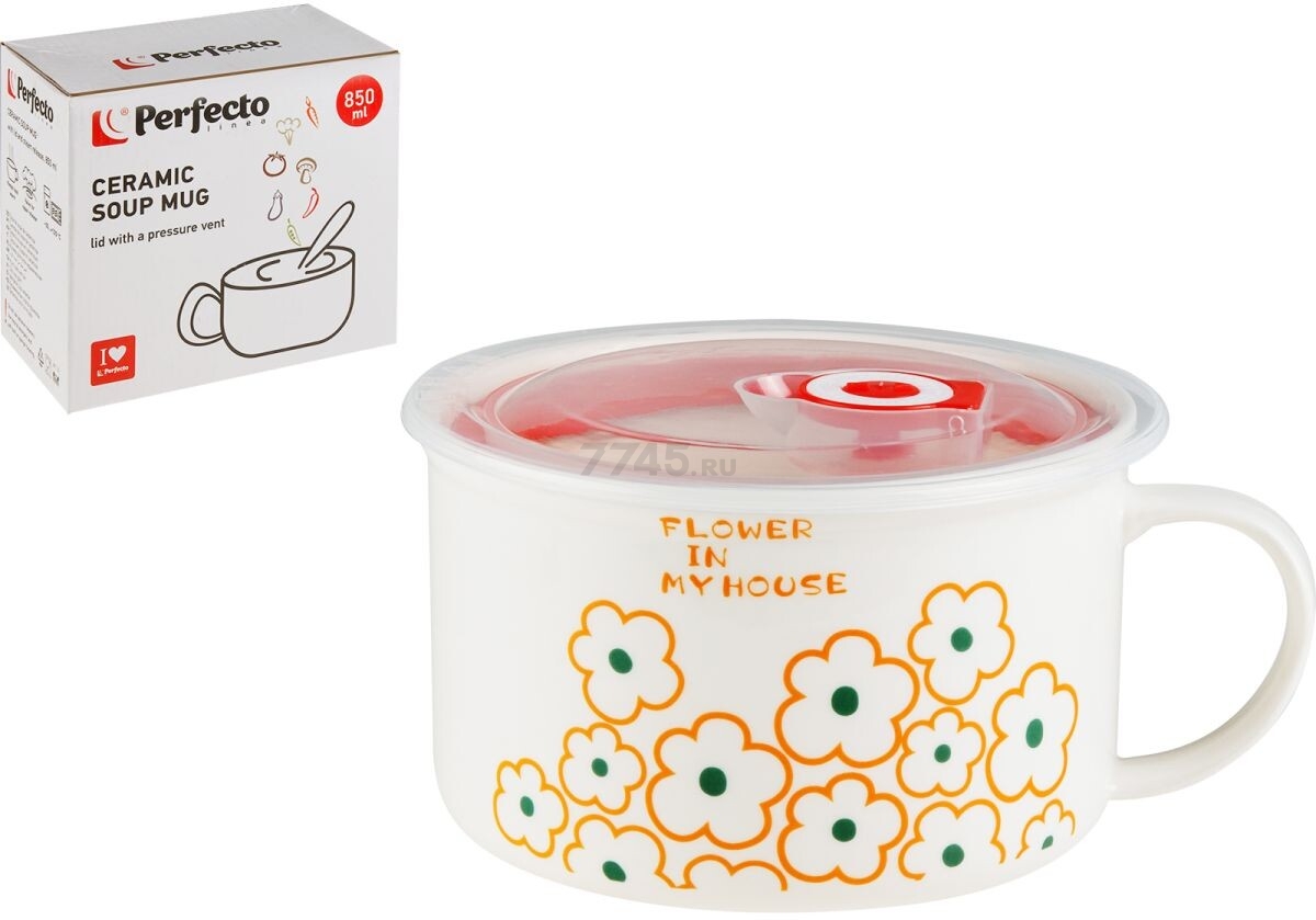 Супница керамическая PERFECTO LINEA Florals-2 850 мл (17-902167)