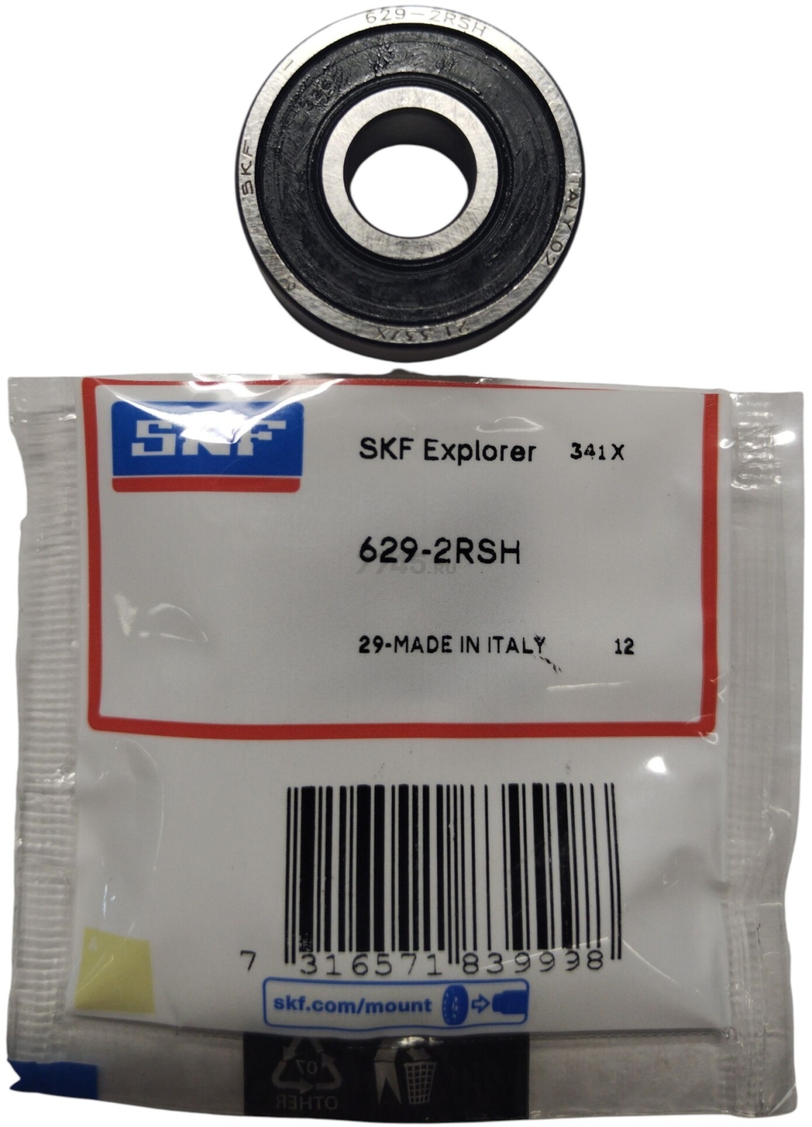 Подшипник шариковый SKF 629-2RS-SKF (Т0000009894)