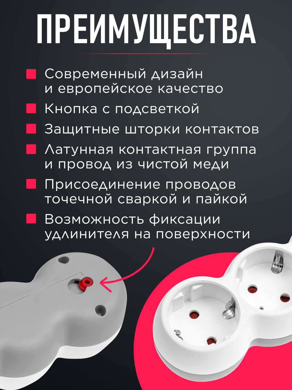 Удлинитель 3 м 3 розетки 2,2 кВт с заземлением и выключателем LEIDEN ELECTRIC (805042) - Фото 2