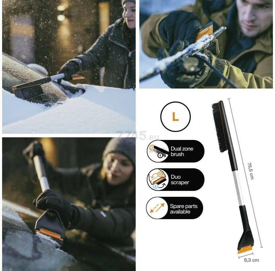 Щетка для снега со скребком FISKARS Plus 75,5 см (1078494) - Фото 7