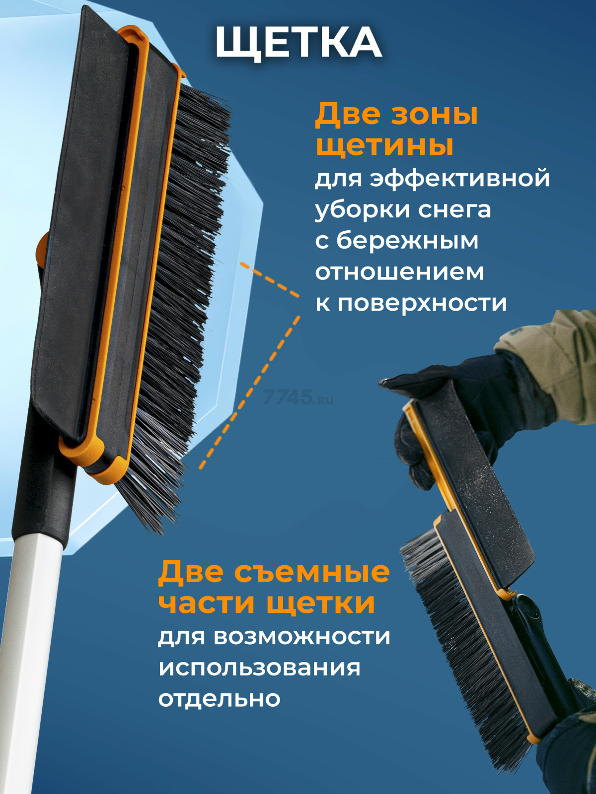Щетка для снега со скребком телескопическая FISKARS X-series 96-121 см (1078492) - Фото 5