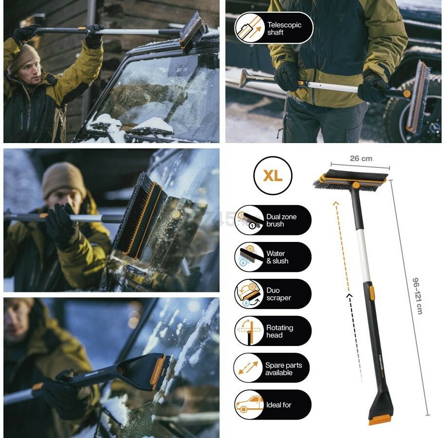Щетка для снега со скребком телескопическая FISKARS X-series 96-121 см (1078492) - Фото 6