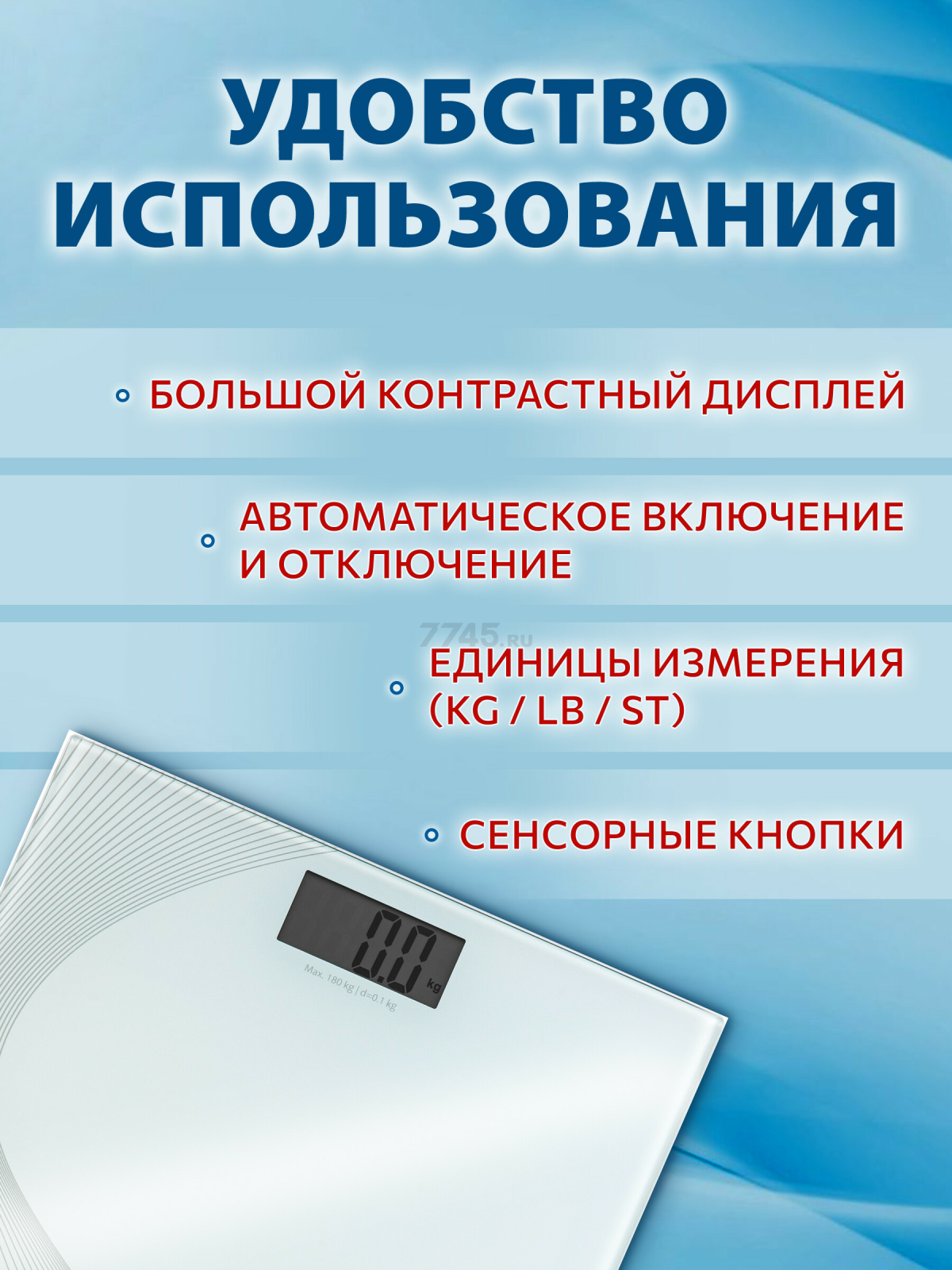 Весы напольные NORMANN ASB-480 (N16025-3) - Фото 4