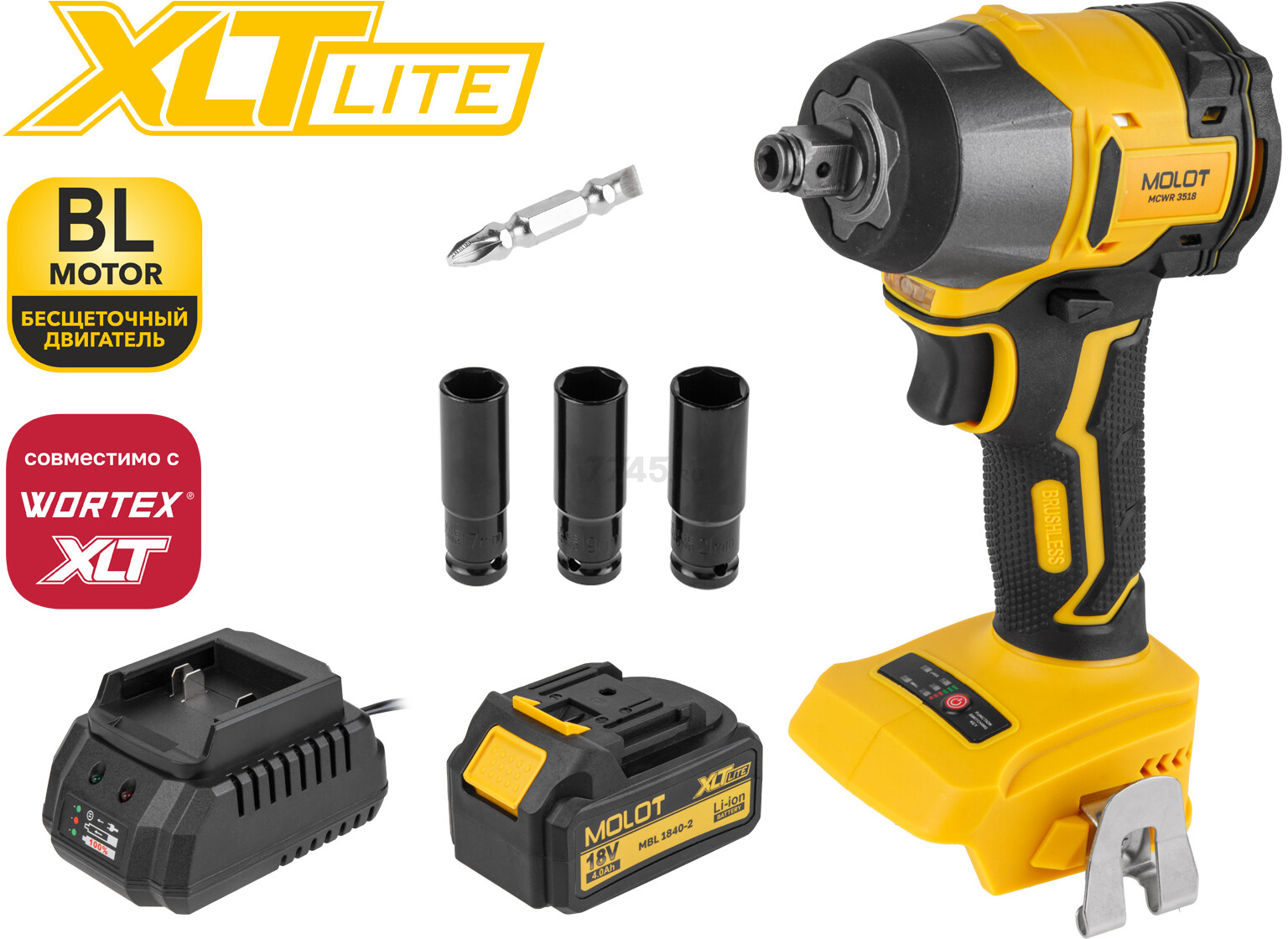 Гайковерт аккумуляторный ударный MOLOT MCWR 3518 XLT Lite SET (2335040) - Фото 8