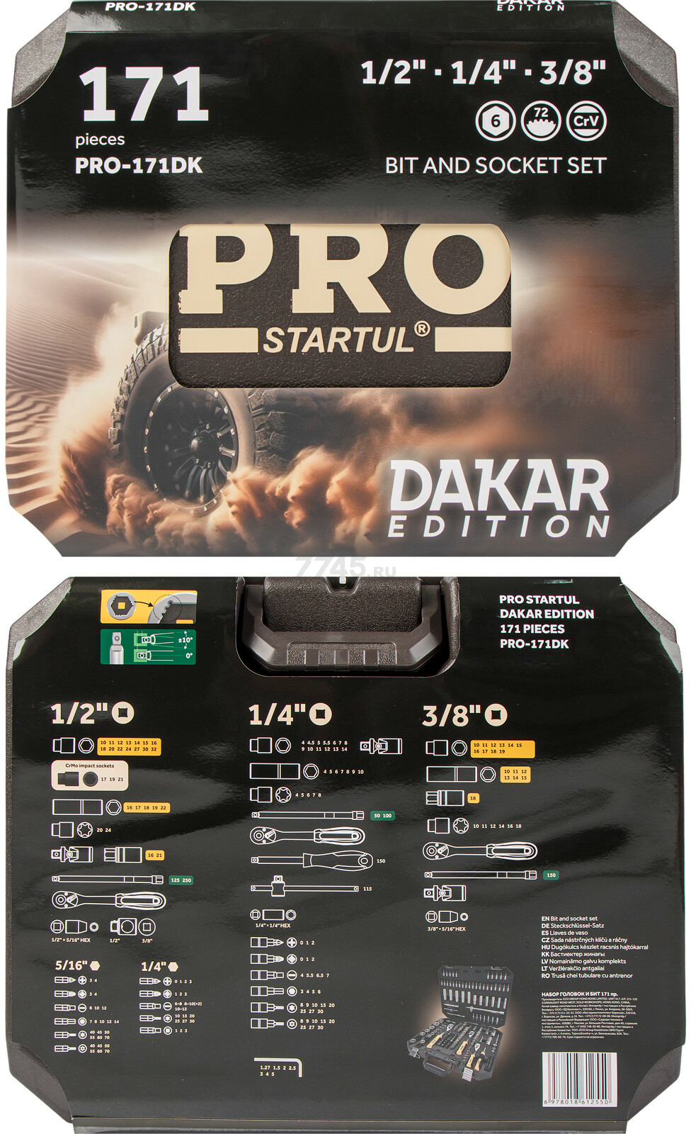 Набор головок и бит 171пр. 1/4",3/8",1/2" PRO STARTUL DAKAR (PRO-171DK) - Фото 7
