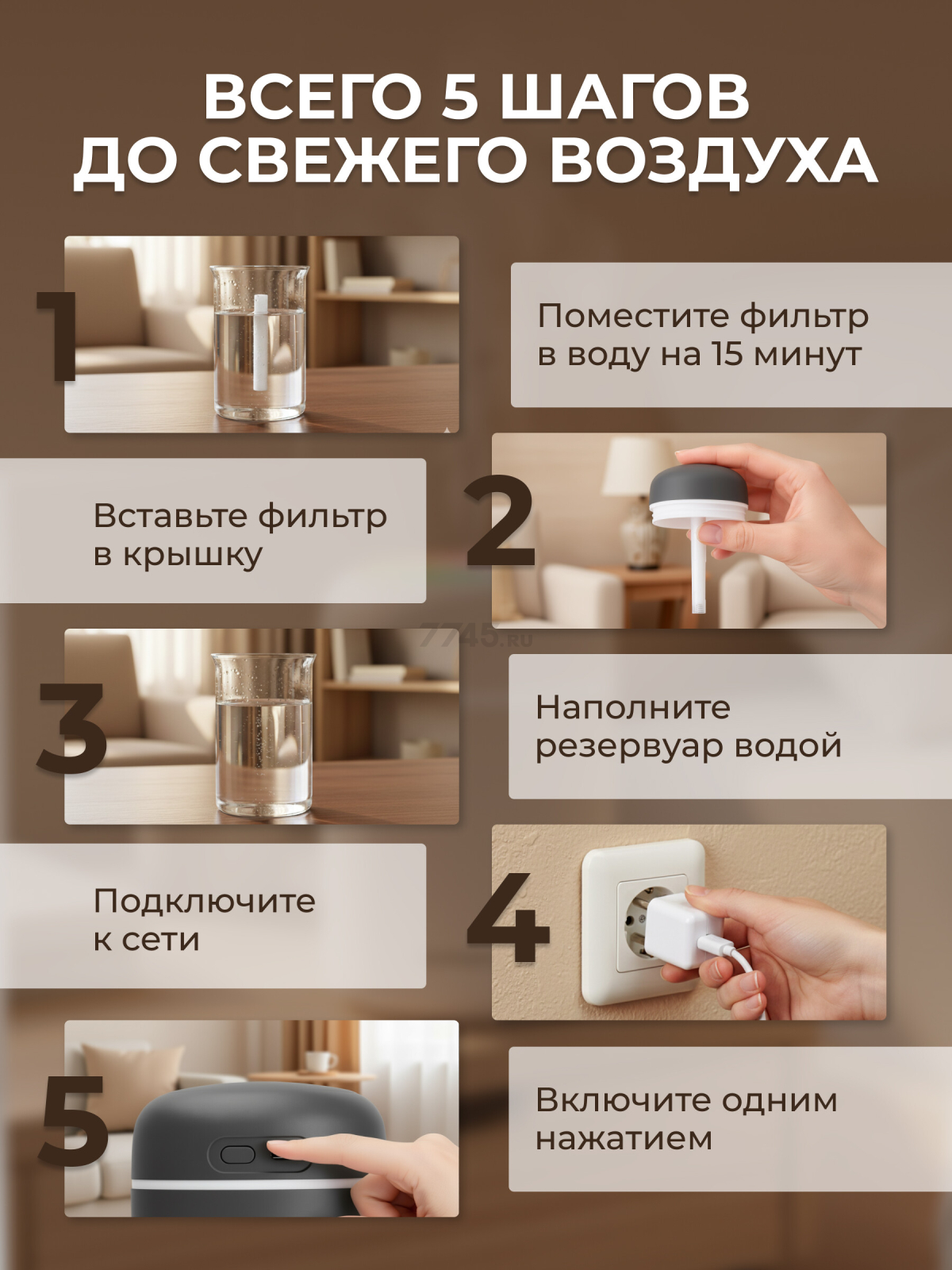 Увлажнитель воздуха NORMANN AUH-101 темно-серый (N16029-7) - Фото 3