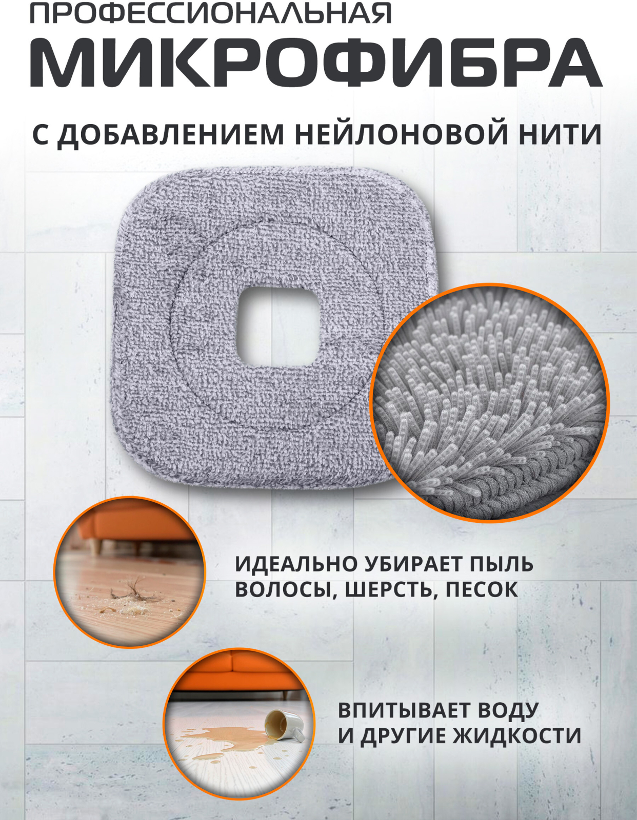 Сменная насадка для швабры BRUNER Fest 2 штуки (BR-11278120) - Фото 3