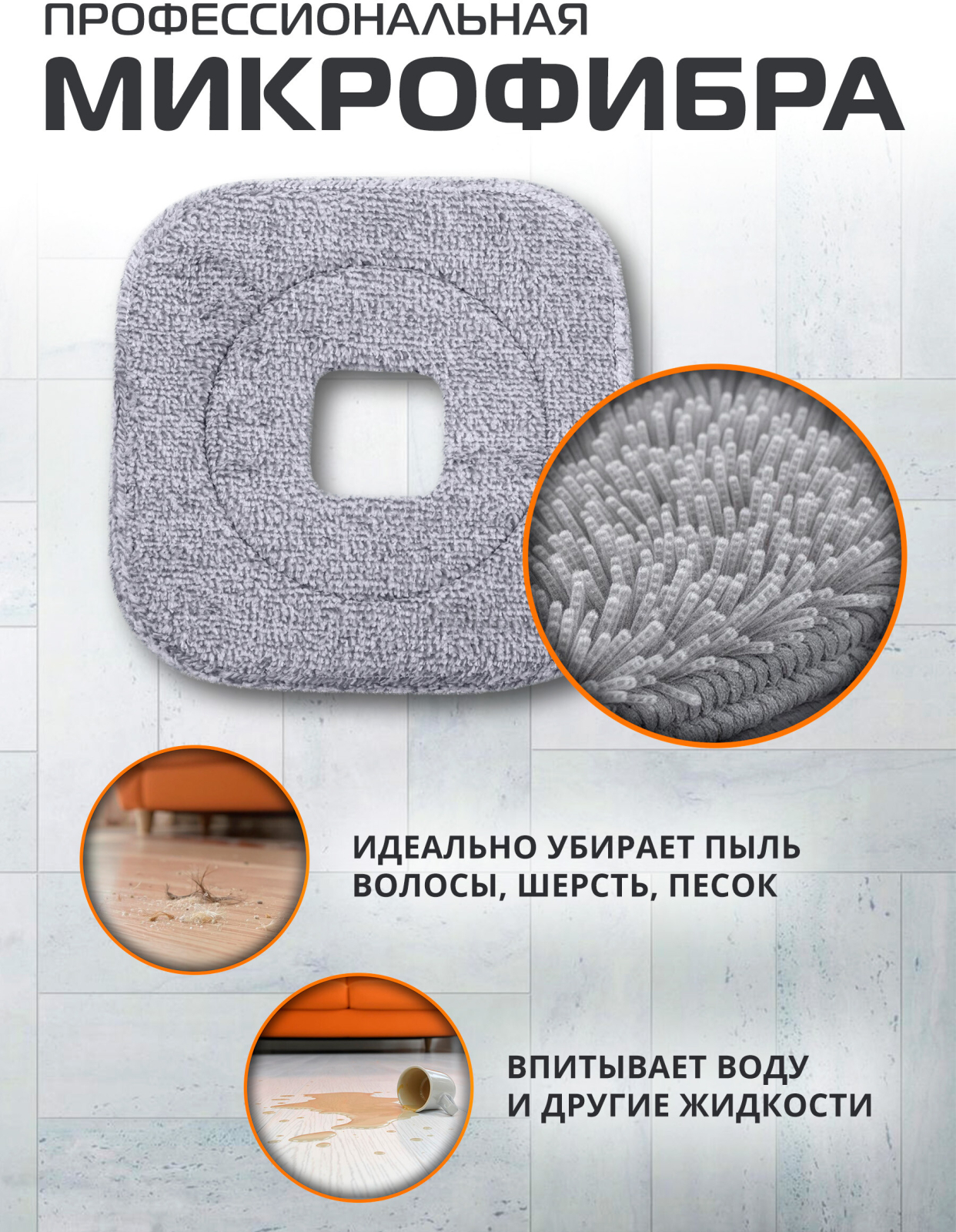 Сменная насадка для швабры BRUNER Fest 2 штуки (BR-11278120) - Фото 3