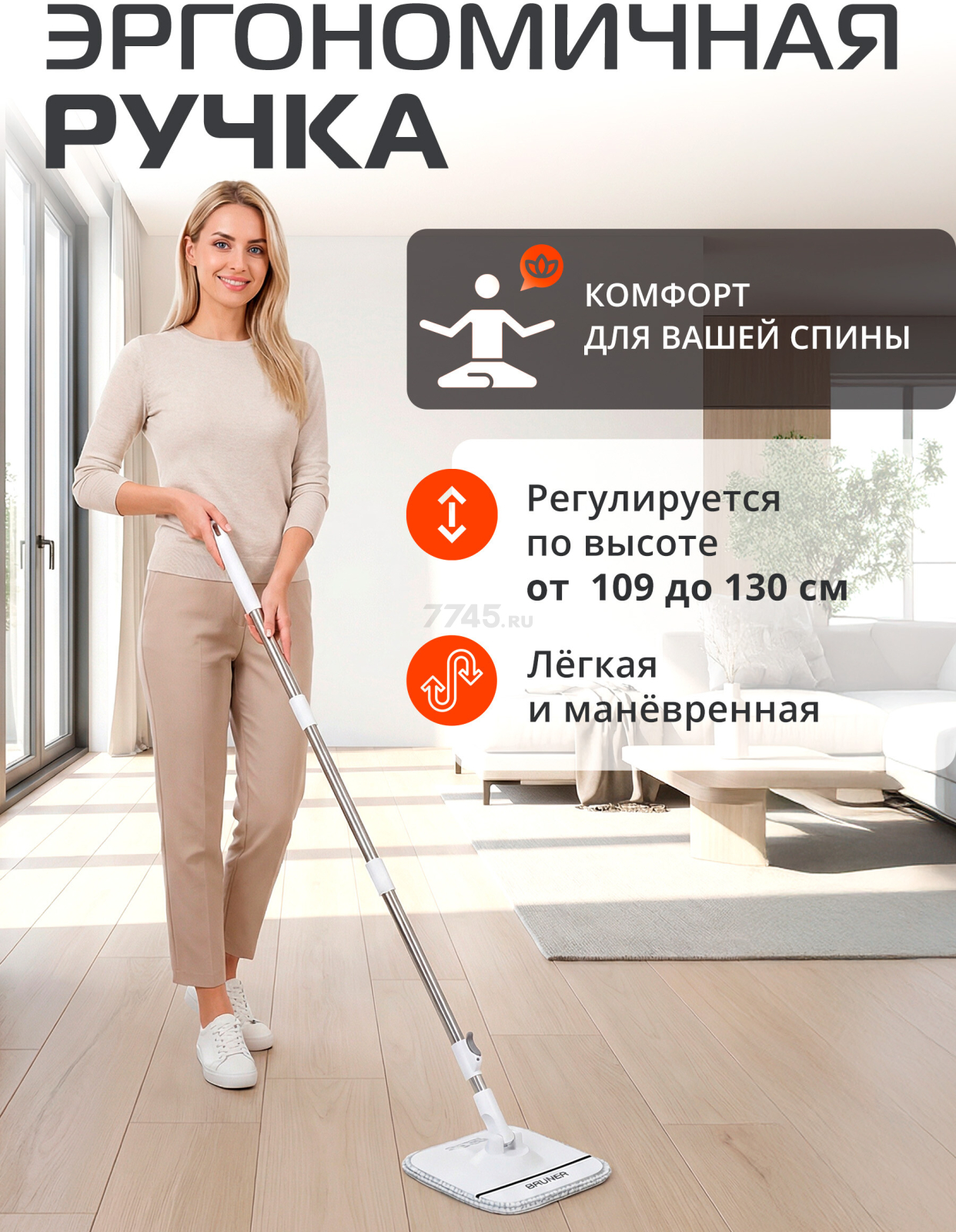 Швабра с отжимным ведром BRUNER Fest (BR-11278119) - Фото 2