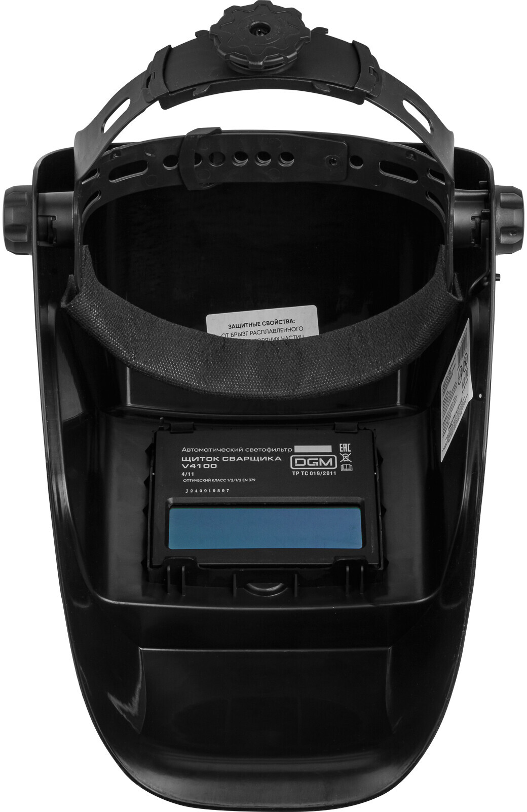 Маска сварочная хамелеон DGM V4100 (DG5830-5) - Фото 3