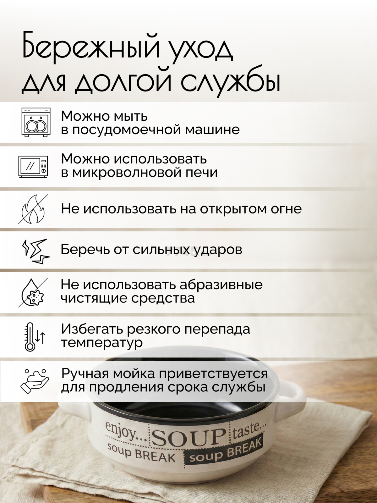 Супница керамическая PERFECTO LINEA (18-412500) - Фото 5