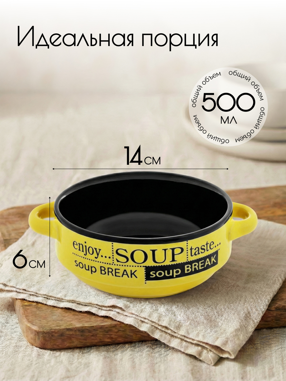 Супница керамическая PERFECTO LINEA (18-412501) - Фото 2