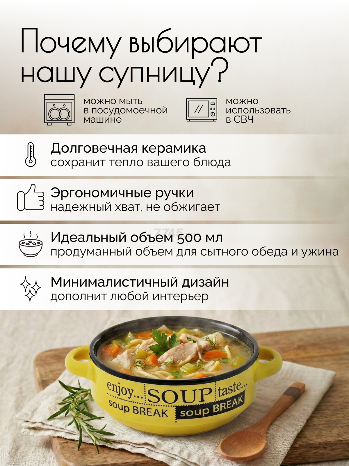 Супница керамическая PERFECTO LINEA (18-412501) - Фото 3