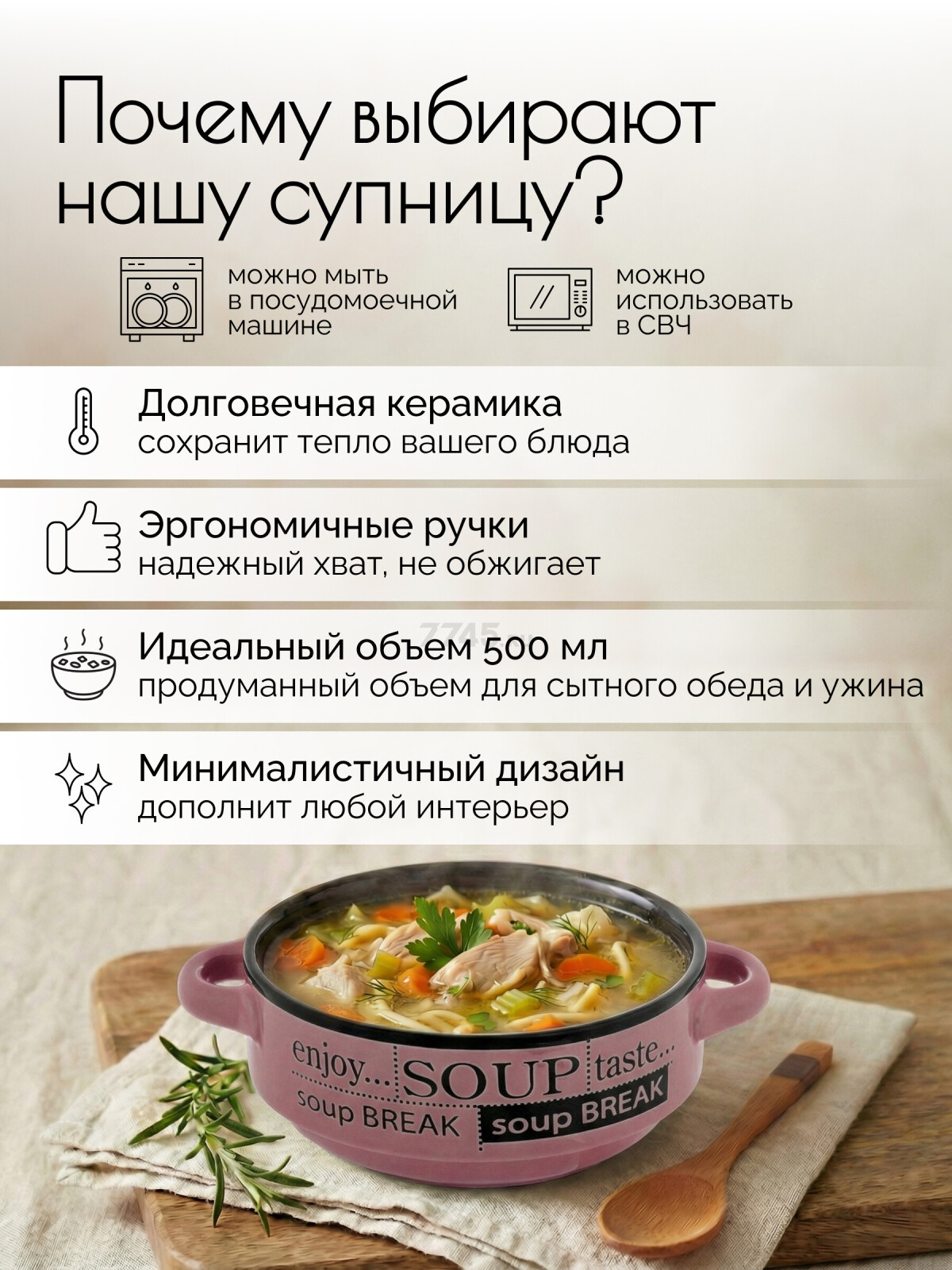 Супница керамическая PERFECTO LINEA (18-412503) - Фото 3