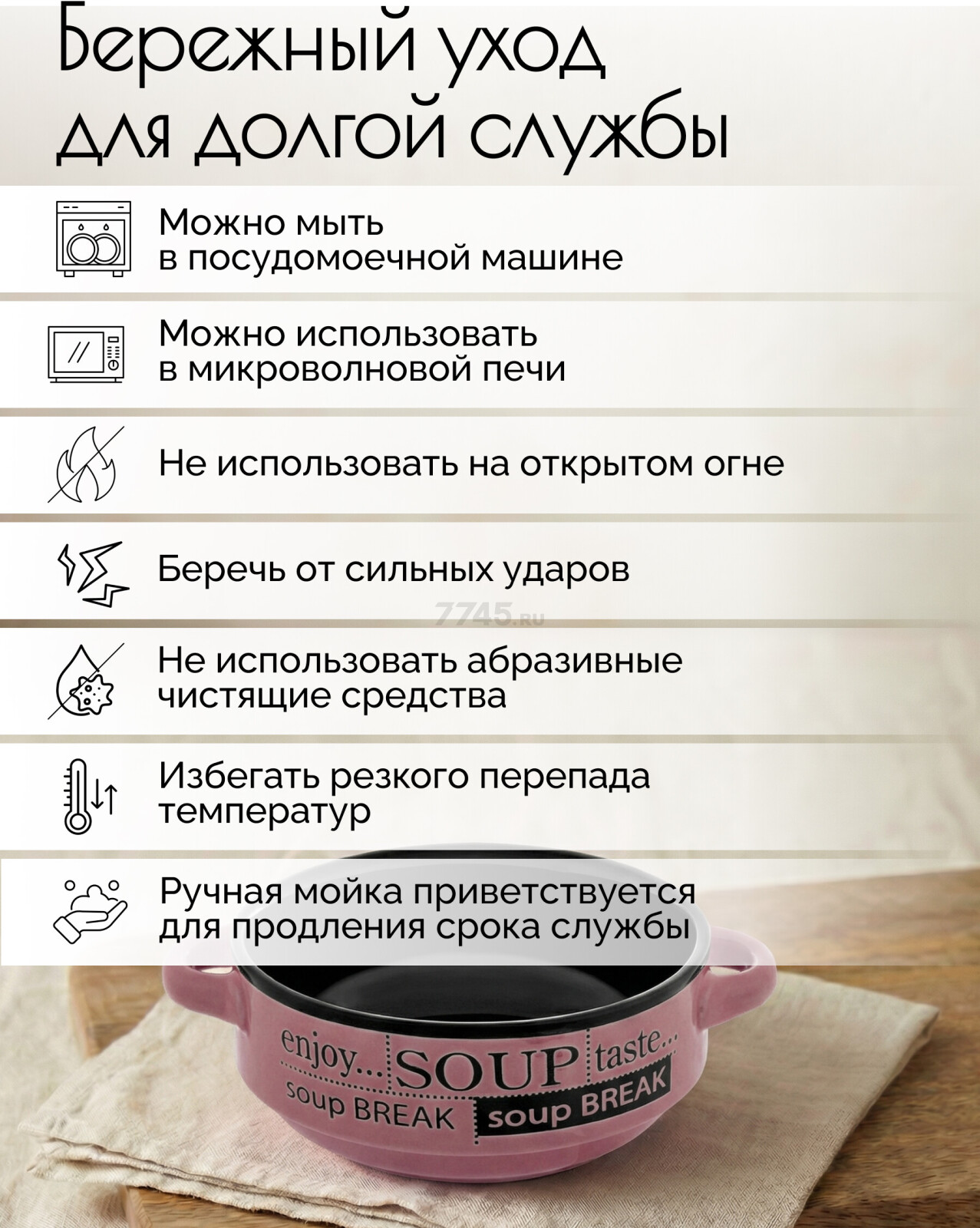 Супница керамическая PERFECTO LINEA (18-412503) - Фото 5