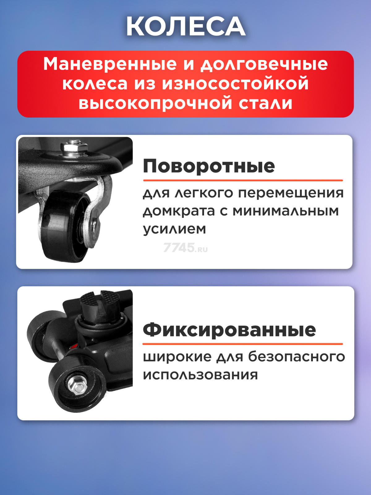 Домкрат гидравлический подкатной низкопрофильный 2,5 т STARTUL Auto (ST8014-08) - Фото 5