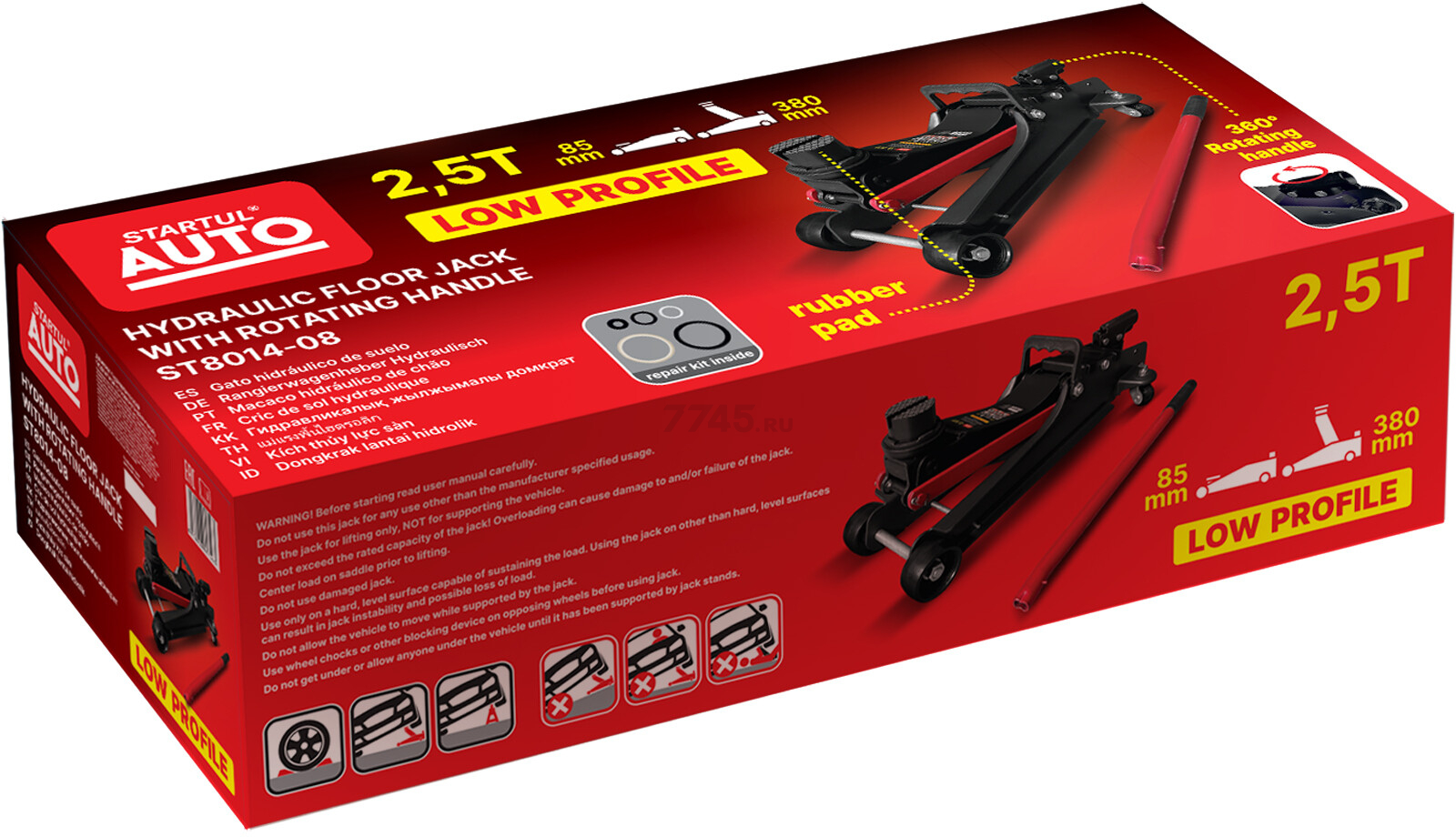 Домкрат гидравлический подкатной низкопрофильный 2,5 т STARTUL Auto (ST8014-08) - Фото 16