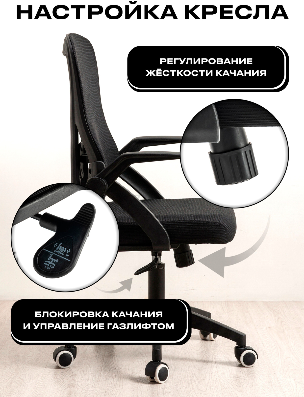 Компьютерное кресло KEIZEN Umi Black (KZ-7351118) - Фото 6