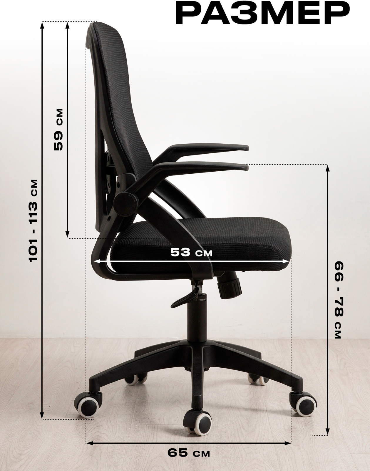 Компьютерное кресло KEIZEN Umi Black (KZ-7351118) - Фото 8