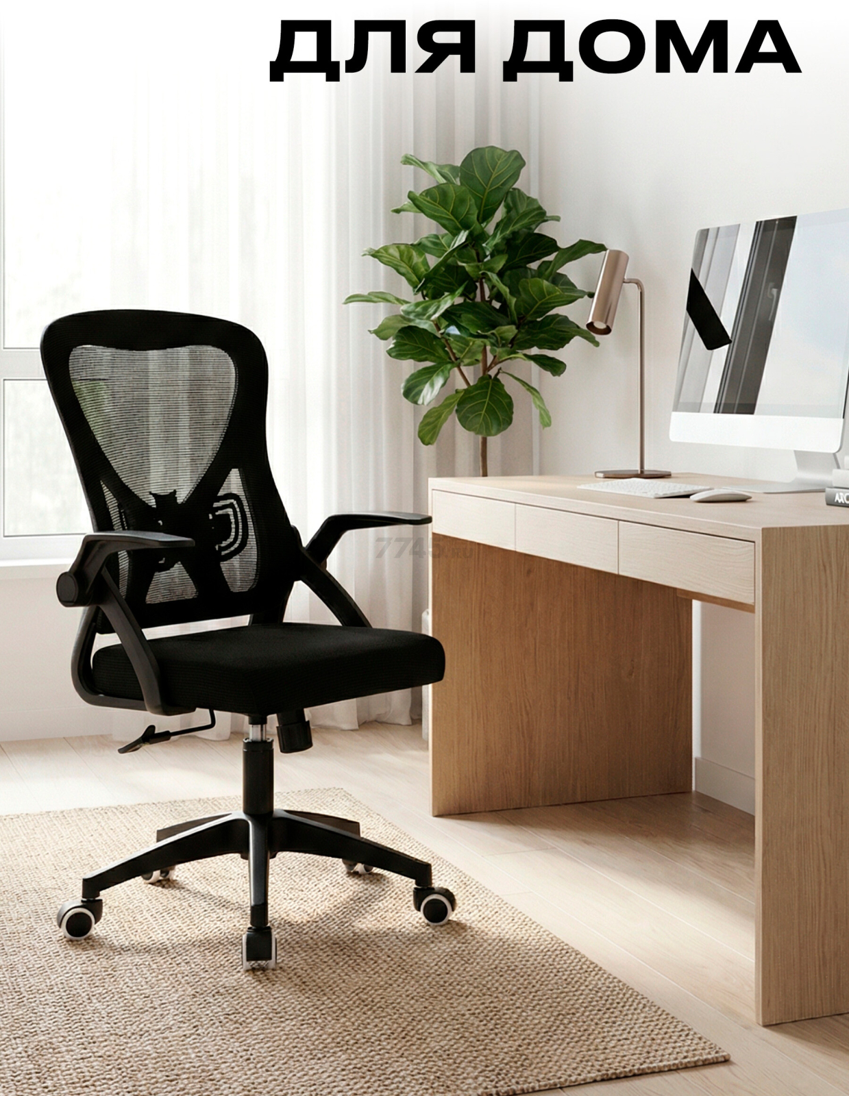 Компьютерное кресло KEIZEN Umi Black (KZ-7351118) - Фото 10