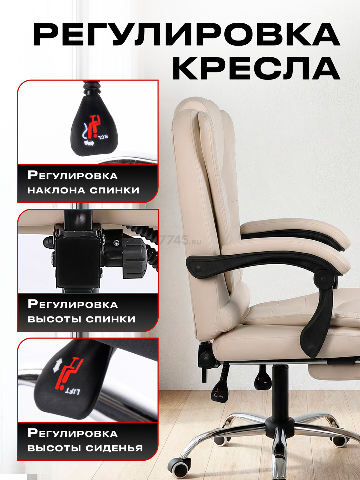 Компьютерное кресло KEIZEN Cardinal Beige (KZ-7351127) - Фото 3