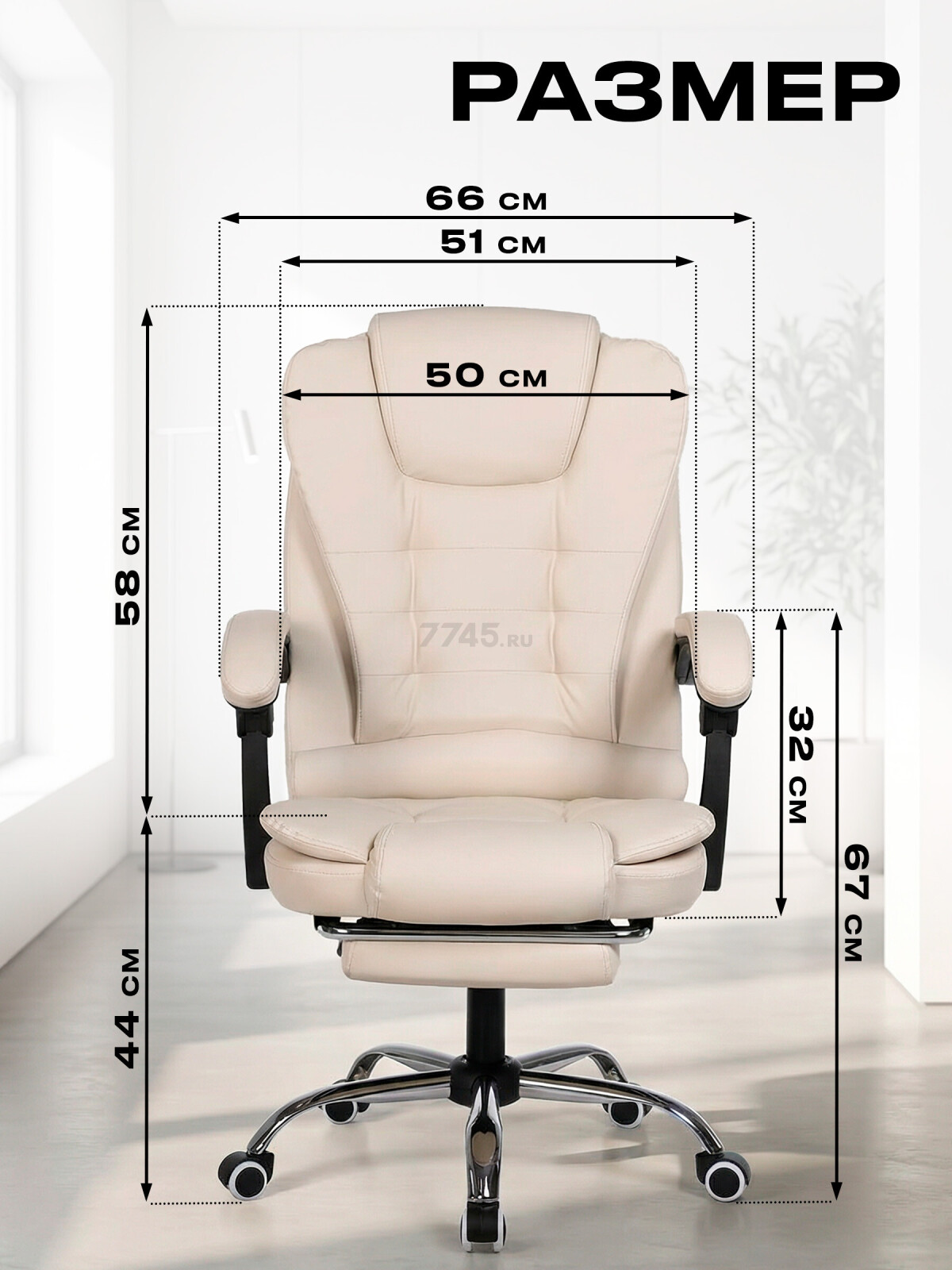 Компьютерное кресло KEIZEN Cardinal Beige (KZ-7351127) - Фото 5