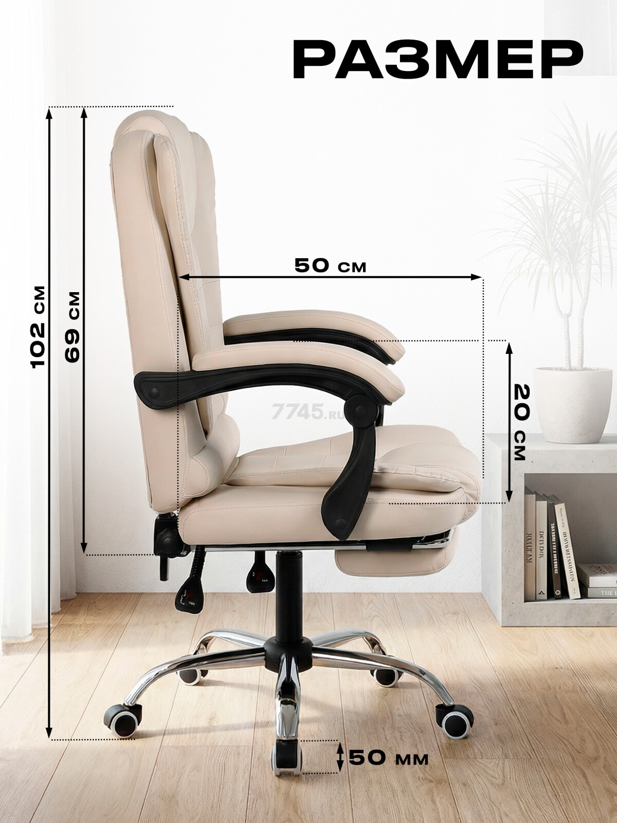 Компьютерное кресло KEIZEN Cardinal Beige (KZ-7351127) - Фото 6