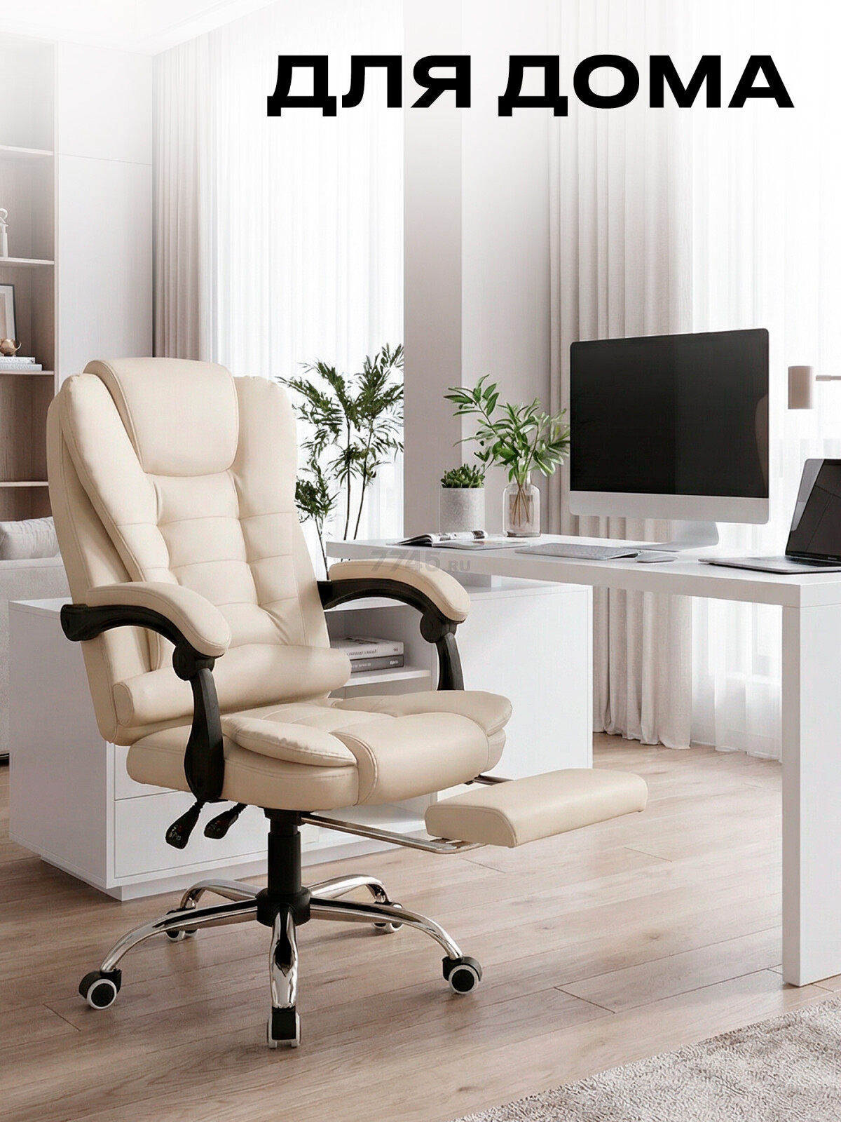 Компьютерное кресло KEIZEN Cardinal Beige (KZ-7351127) - Фото 7