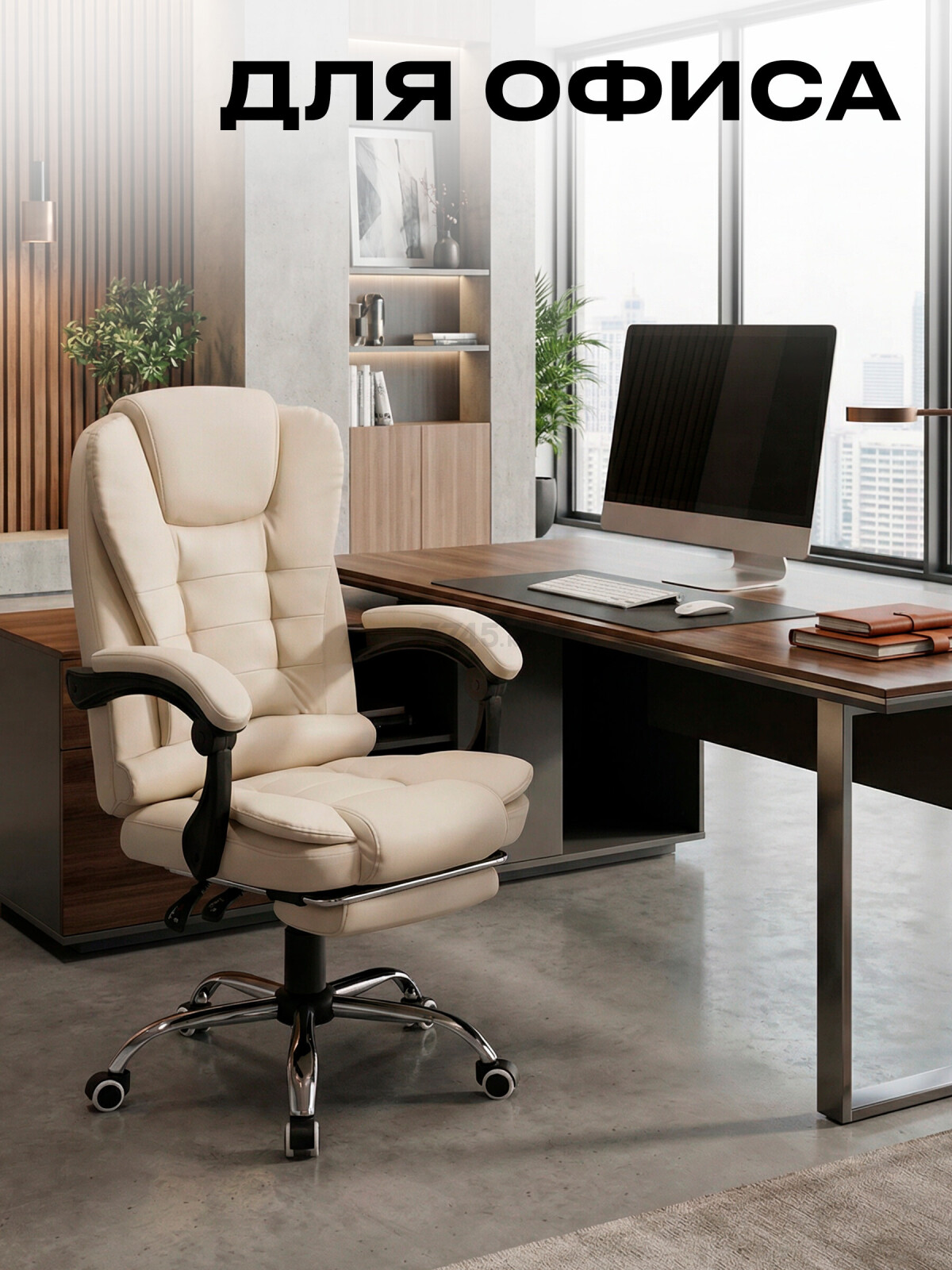 Компьютерное кресло KEIZEN Cardinal Beige (KZ-7351127) - Фото 8