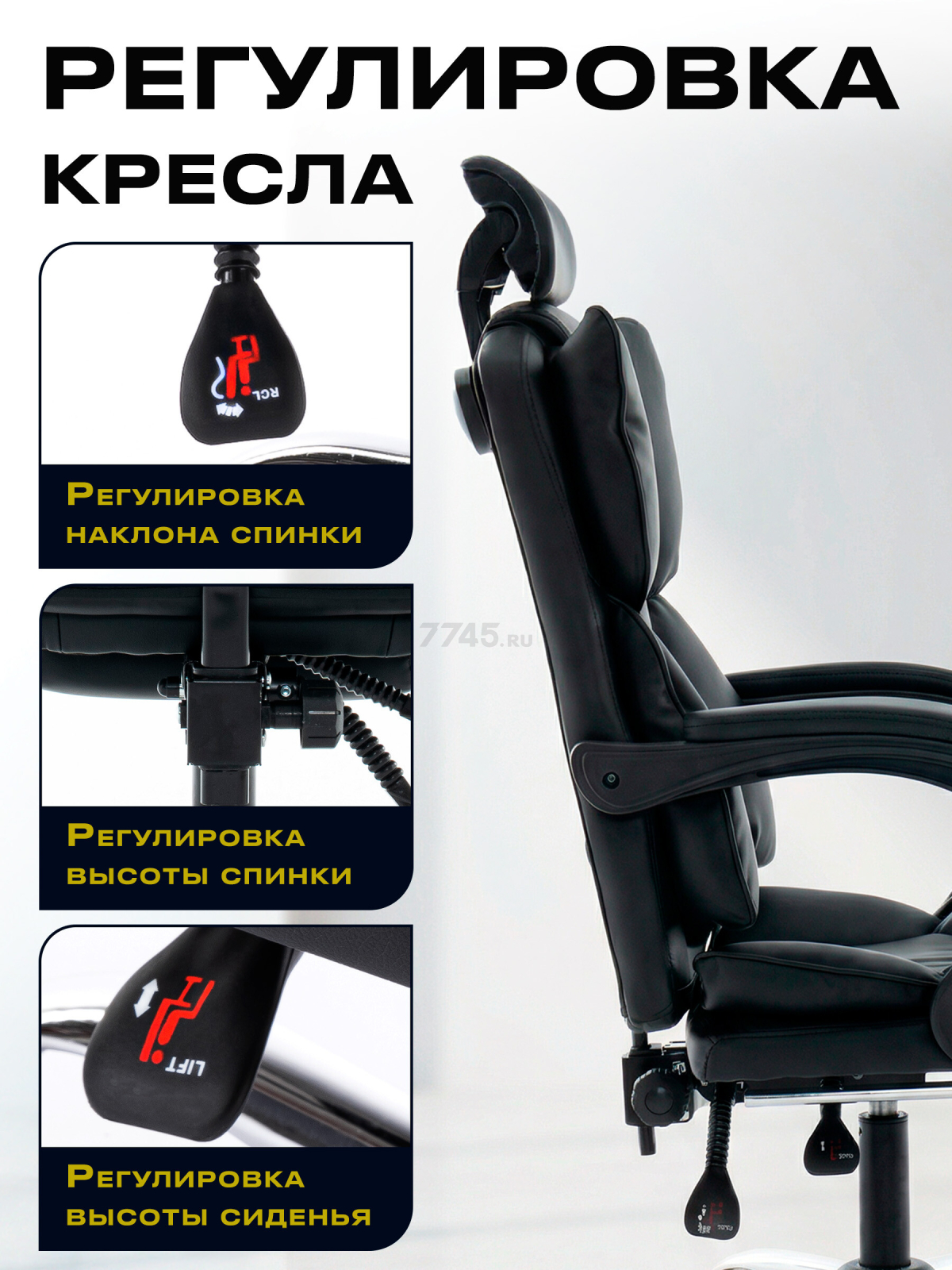 Компьютерное кресло KEIZEN Shogun Black (KZ-7351123) - Фото 3