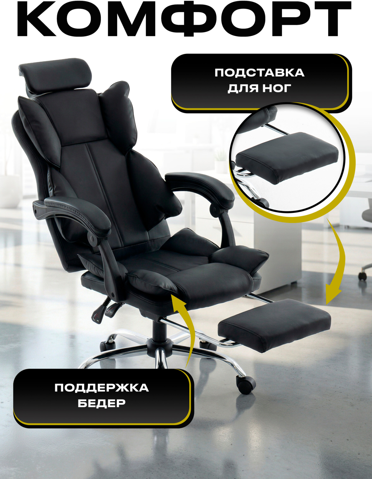 Компьютерное кресло KEIZEN Shogun Black (KZ-7351123) - Фото 5