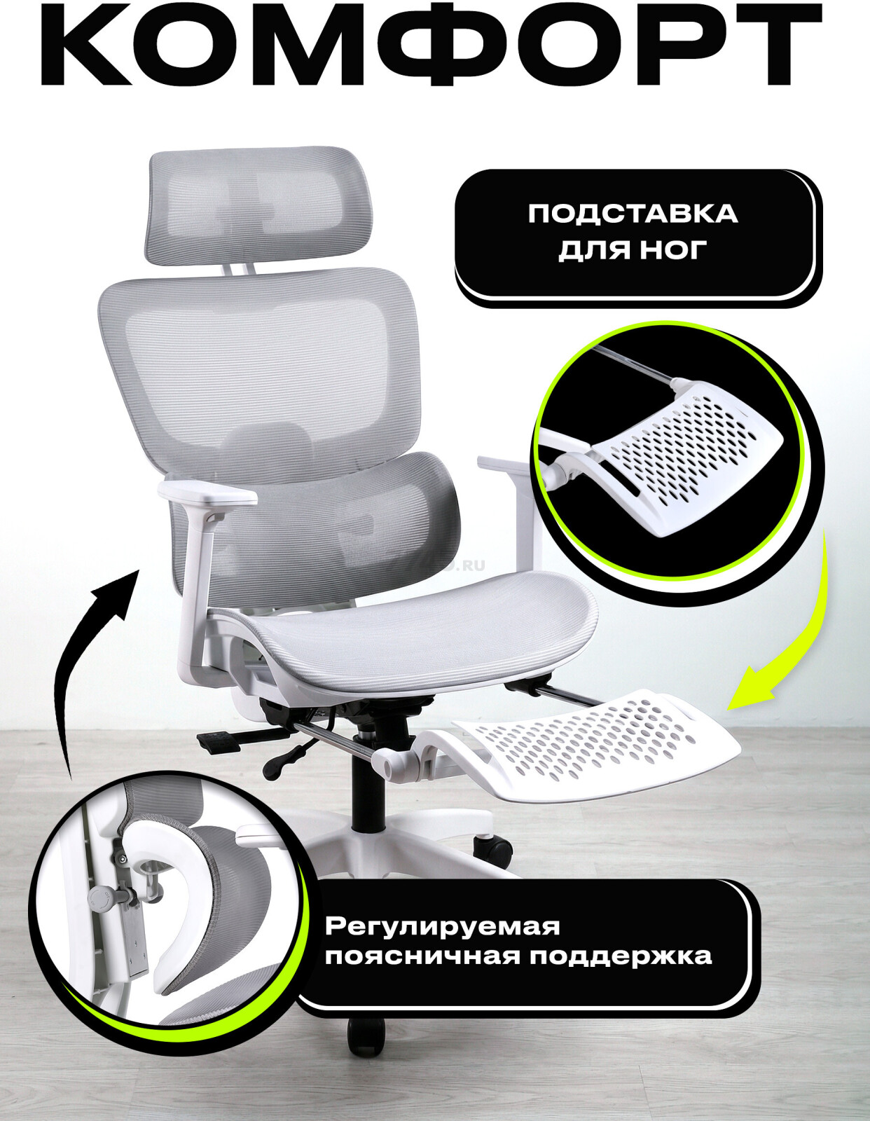 Компьютерное кресло KEIZEN Apex Wight (KZ-7351122) - Фото 2