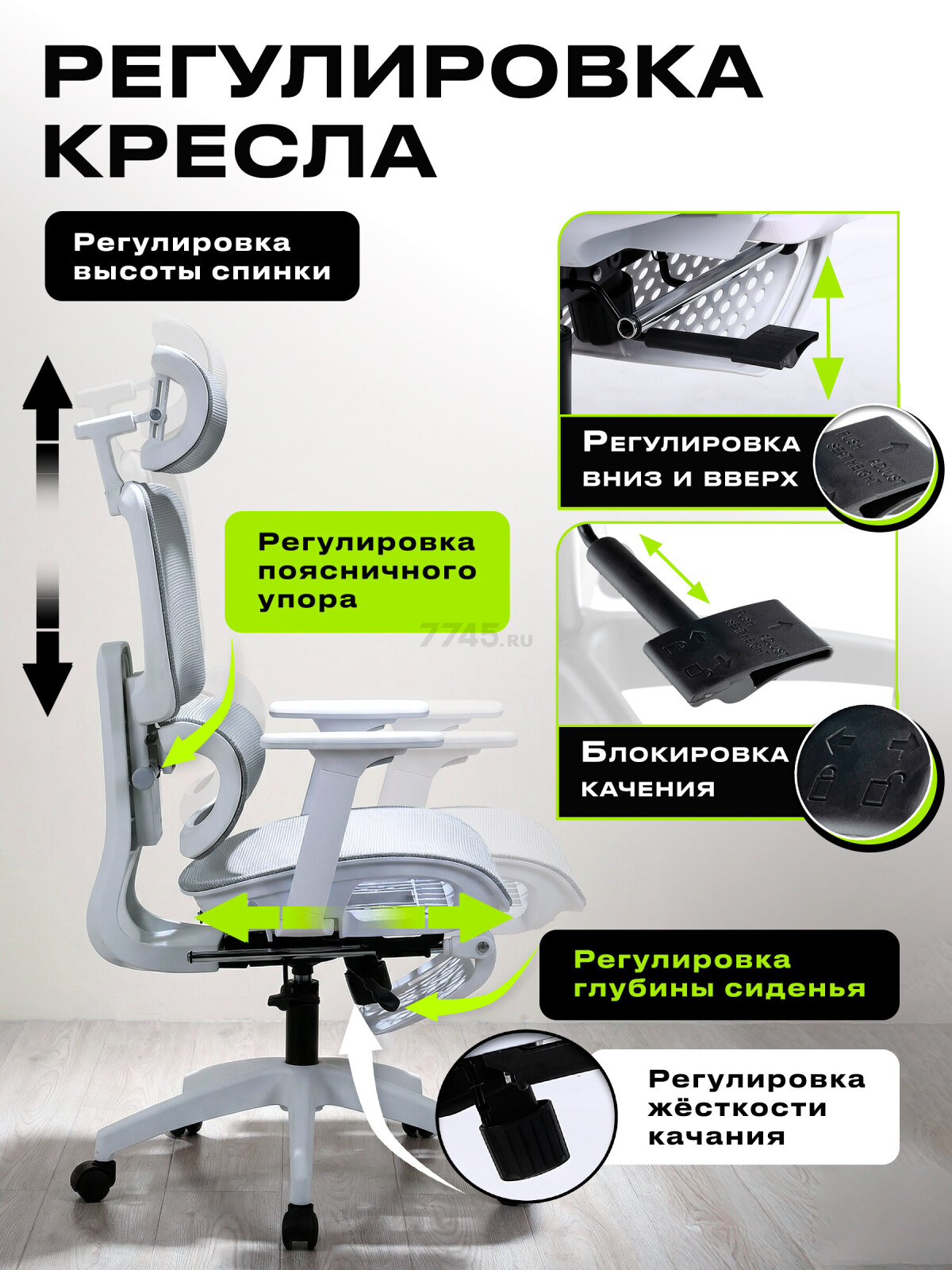 Компьютерное кресло KEIZEN Apex White (KZ-7351122) - Фото 3