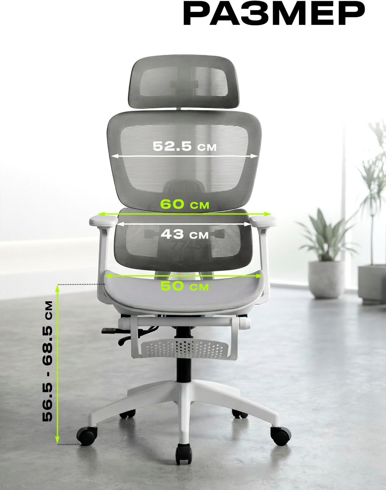 Компьютерное кресло KEIZEN Apex Wight (KZ-7351122) - Фото 8