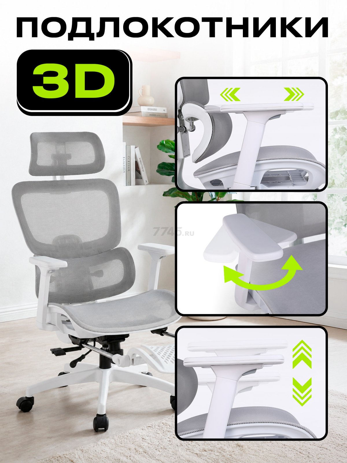 Компьютерное кресло KEIZEN Apex White (KZ-7351122) - Фото 6