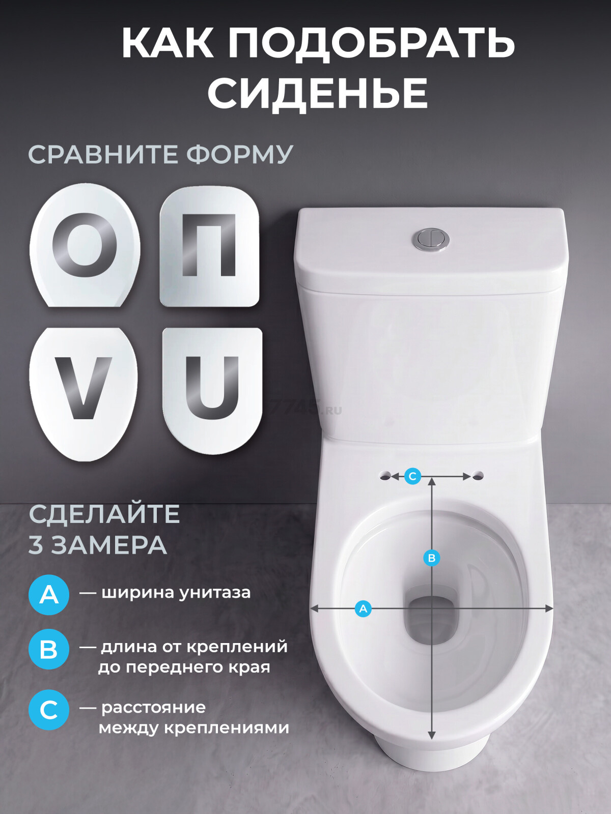 Сиденье для унитаза AV ENGINEERING Standart Plus (AVE129617) - Фото 4