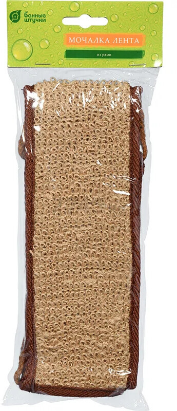 Мочалка для тела из рами БАННЫЕ ШТУЧКИ Лента с сегментами хлопка (40364) - Фото 9