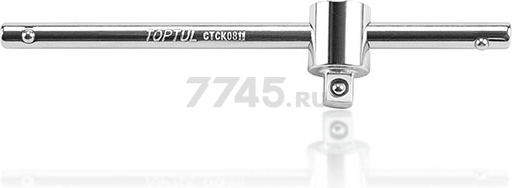 Вороток T-образный c бегунком 1/2" 305 мм TOPTUL (CTCK1630)