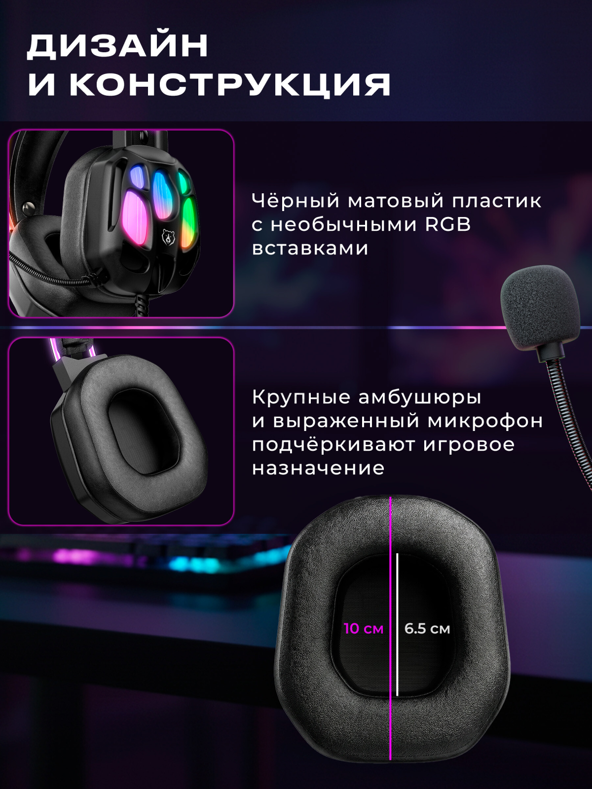 Наушники-гарнитура игровые URZUS UR-5524126 - Фото 4