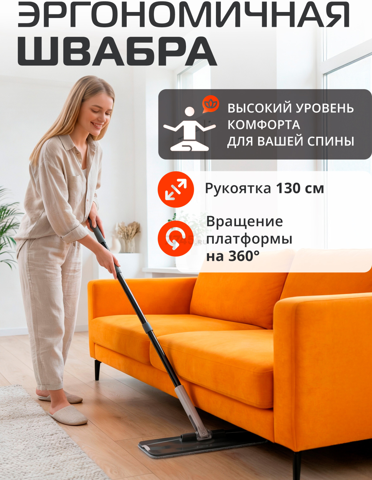 Сменная насадка для швабры BRUNER Rapid 2 штуки (BR-11278122) - Фото 2